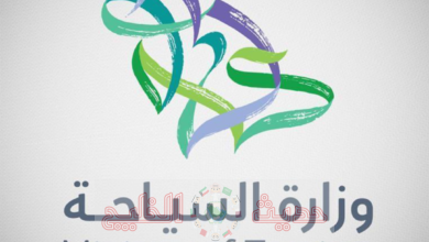 تأشيرة السياحة السعودية الجديدة