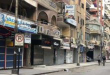 قرار غلق المحلات 2026 في مصر