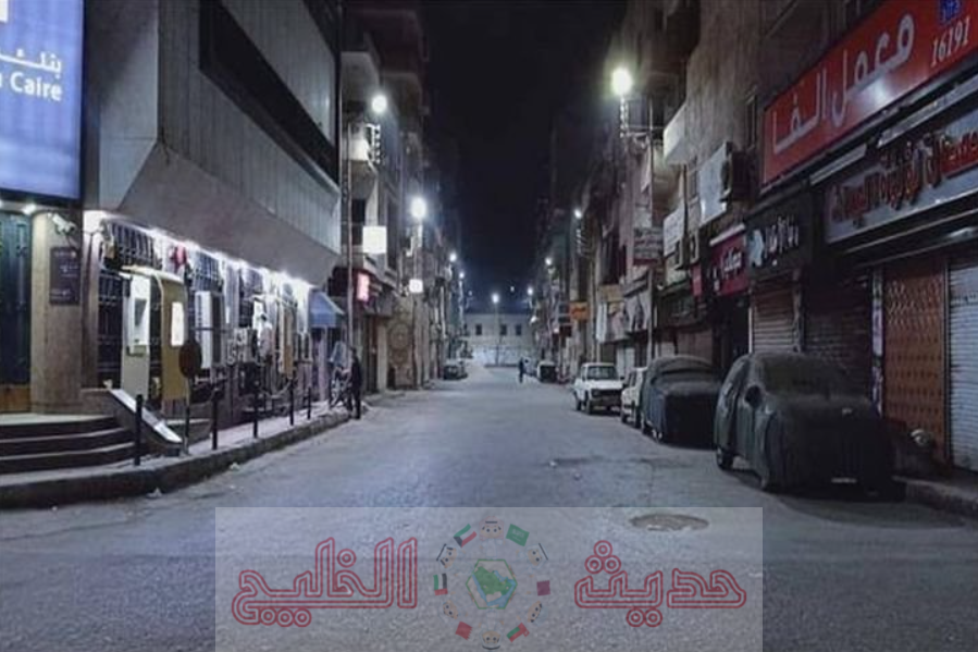 قرار غلق المحلات 2026 في مصر