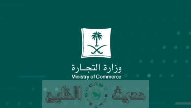 رسوم تجديد السجل التجاري في المركز السعودي للأعمال