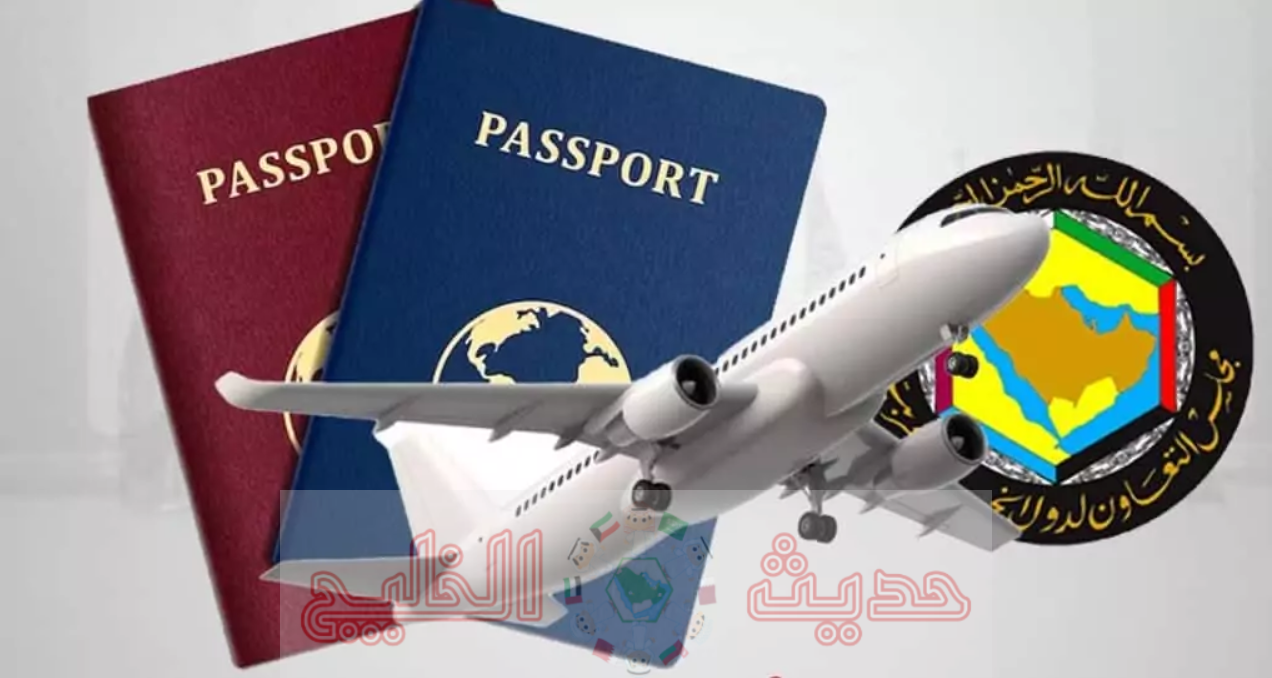 تأشيرة السياحة الخليجية الموحدة 2026
