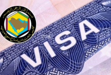 تأشيرة السياحة الخليجية الموحدة 2026