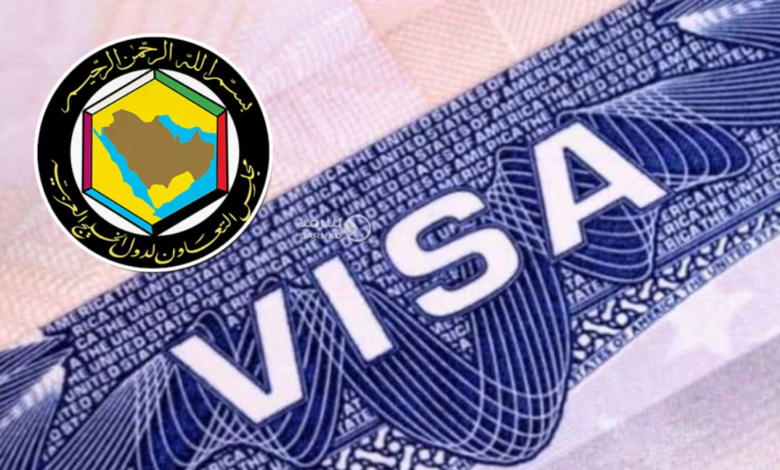 تأشيرة السياحة الخليجية الموحدة 2026