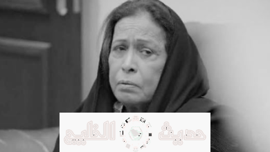 سبب وفاة حياة الفهد