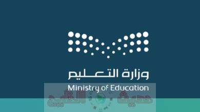 نظام فارس الخدمة الذاتية 2026