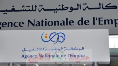 تسجيل في منحة البطالة 2026