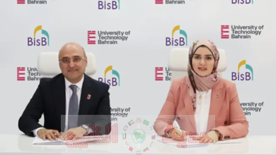 الصيرفة الإسلامية في البحرين