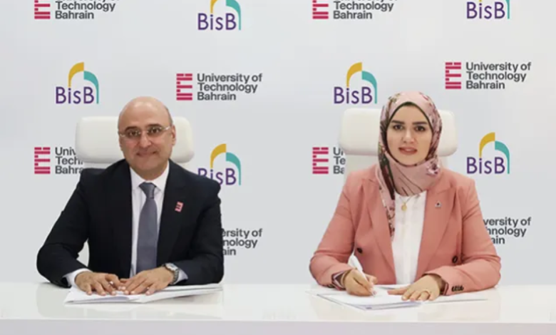 الصيرفة الإسلامية في البحرين
