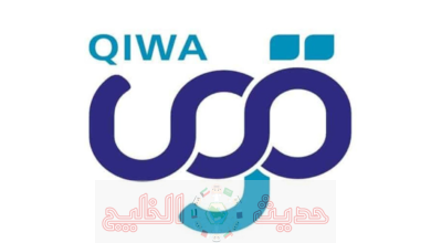 نقل الكفالة عبر منصة قوى