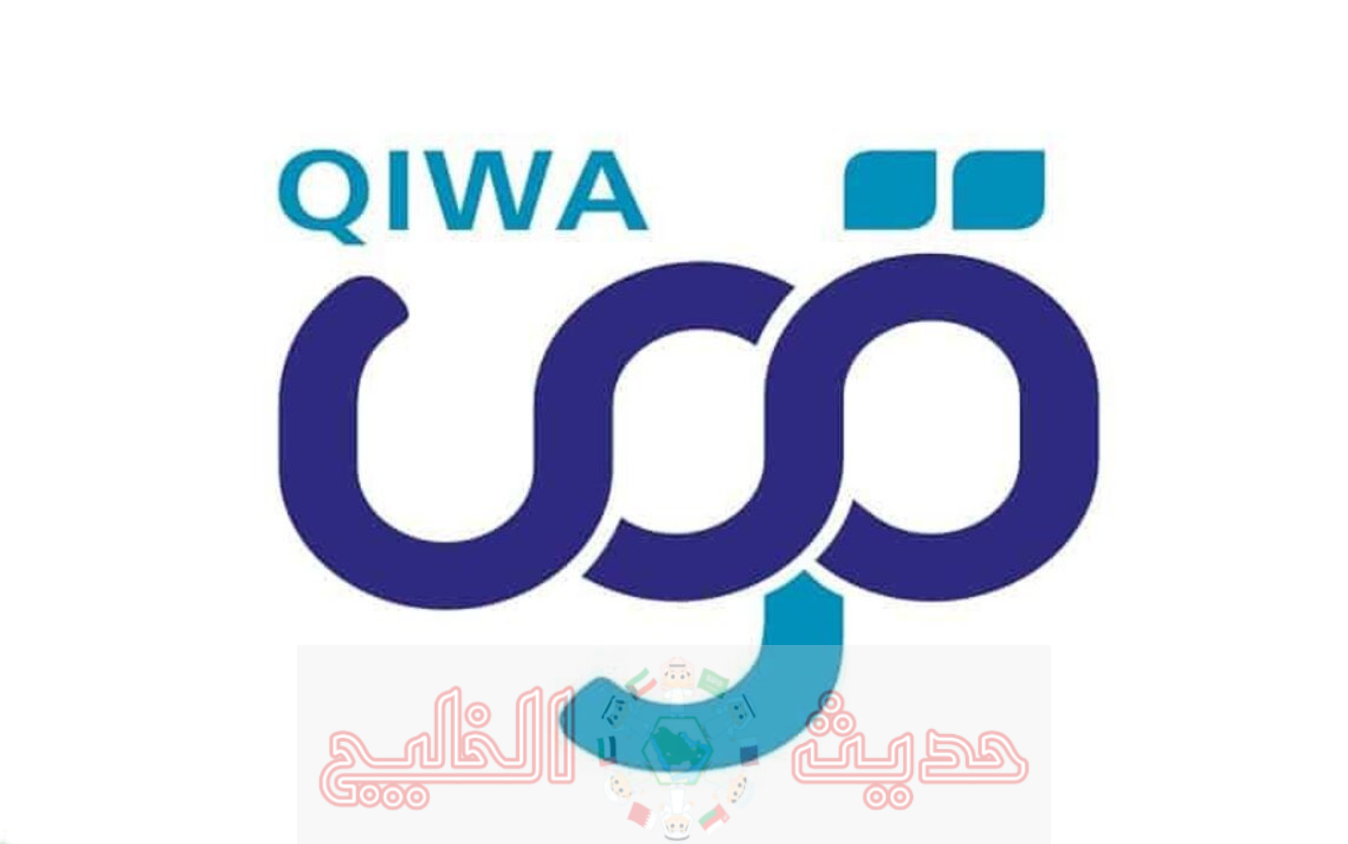 نقل الكفالة عبر منصة قوى