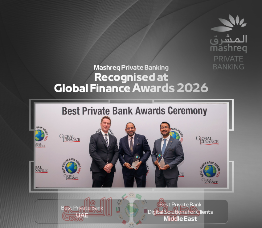 أفضل البنوك الرقمية في الإمارات 2026