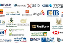 أفضل البنوك الرقمية في الإمارات 2026