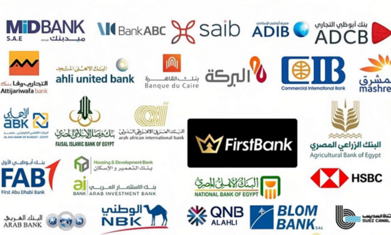 أفضل البنوك الرقمية في الإمارات 2026