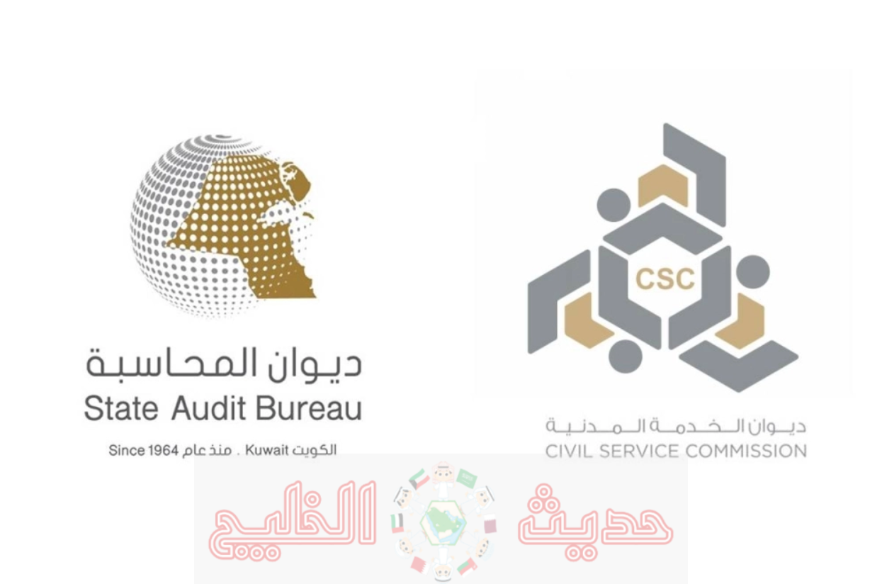 التسجيل في نظام التوظيف الآلي