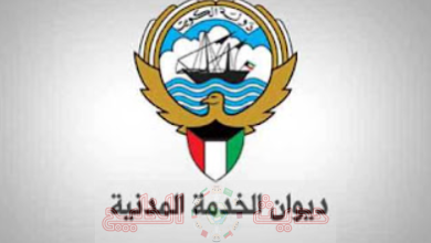 التسجيل في نظام التوظيف الآلي