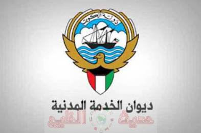 التسجيل في نظام التوظيف الآلي