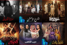 المسلسلات الخليجية القصيرة