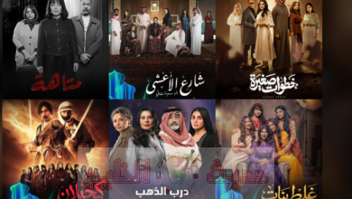 المسلسلات الخليجية القصيرة