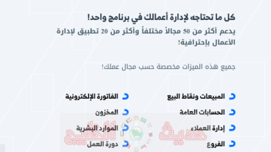 تسجيل دخول دفترة