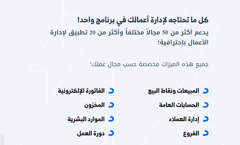 تسجيل دخول دفترة