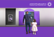 نسبة الأرباح في بنك الكريمي