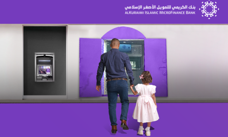نسبة الأرباح في بنك الكريمي