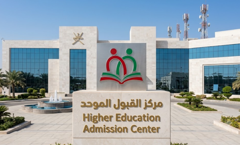 تعديل الرغبات في نظام القبول الموحد