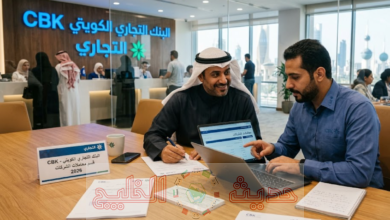 التحويلات في البنك التجاري الكويتي