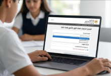 رابط التقديم الإلكتروني للصف الأول الثانوي
