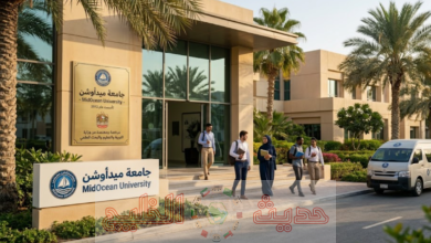 هل جامعة ميدأوشن معتمدة