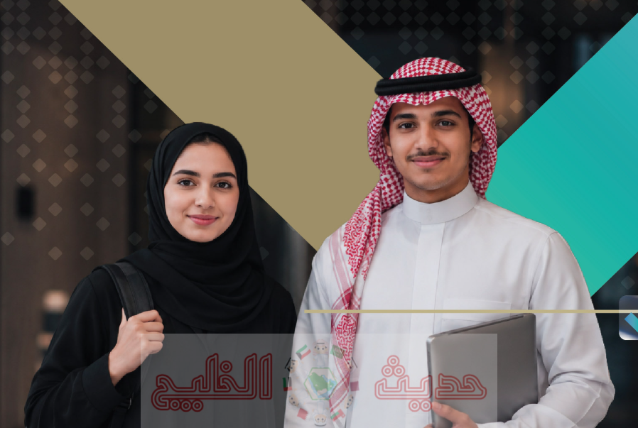 تسجيل الدخول إلى بلاك بورد جامعة الملك عبدالعزيز