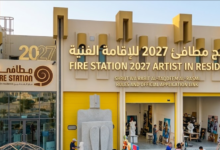 برنامج مطافئ 2027 للإقامة الفنية في قطر