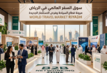 سوق السفر العالمي في الرياض