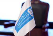 الخدمات الإلكترونية في ديوان جامعة الملك سعود