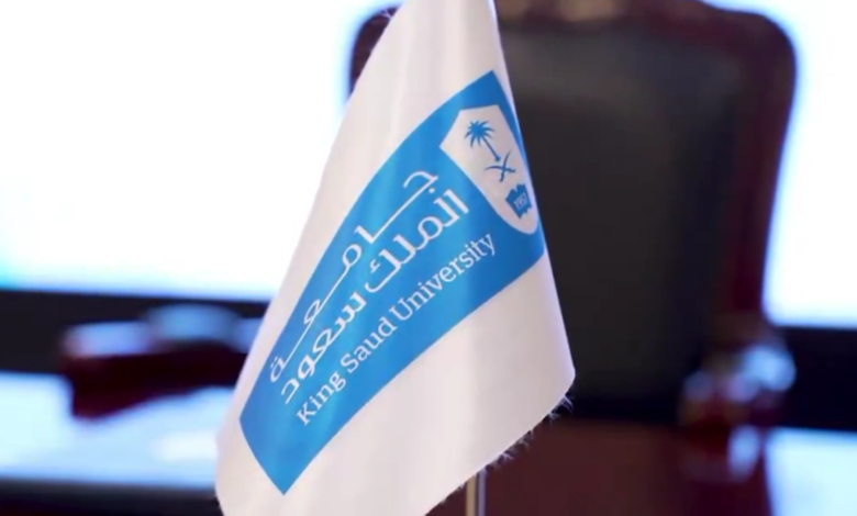 الخدمات الإلكترونية في ديوان جامعة الملك سعود