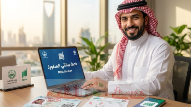 خدمة بياناتي المطورة عبر أبشر 2026