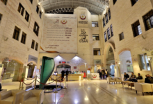 حجز موعد في المستشفى التخصصي 2026