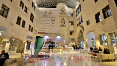 حجز موعد في المستشفى التخصصي 2026