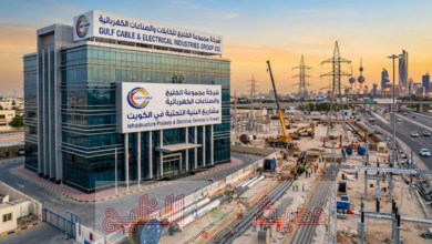 مبنى شركة الخليج للكابلات مشاريع البنية التحتية والخدمات الكهربائية في الكويت