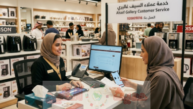 خدمة عملاء السيف غاليري