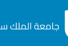 جامعة الملك سعود البوابة الإلكترونية للنظام الأكاديمي