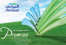 وظائف شركة المراعي 2026