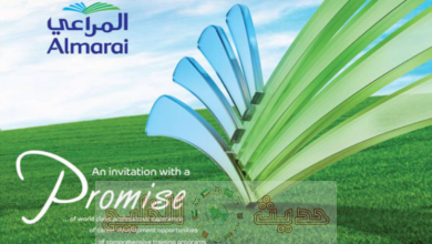 وظائف شركة المراعي 2026