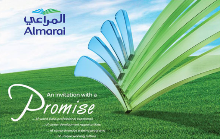 وظائف شركة المراعي 2026