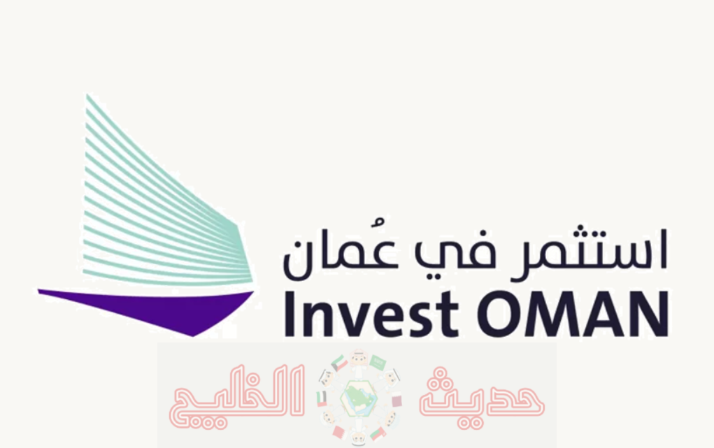 الخدمات الإلكترونية وزارة التجارة والصناعة سلطنة عُمان