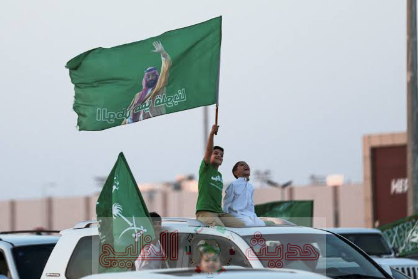 تسهيلات اليوم الوطني السعودي 96