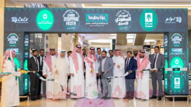 تسهيلات اليوم الوطني السعودي 96