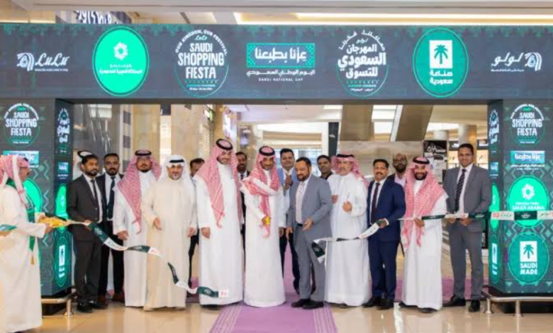 تسهيلات اليوم الوطني السعودي 96