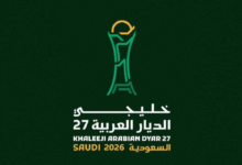 بطولة كأس الخليج العربي