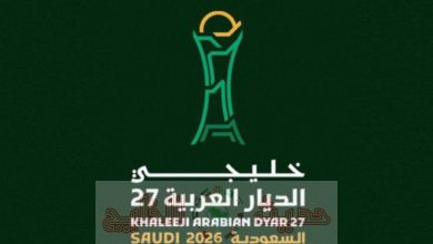 بطولة كأس الخليج العربي